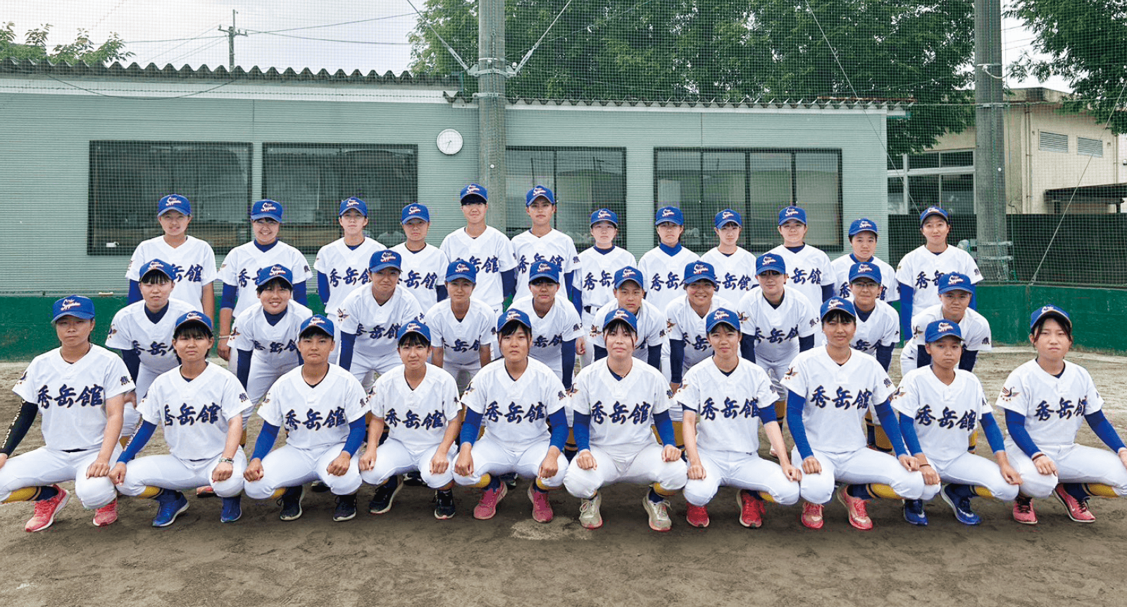 秀岳館高等学校 | 第25回記念全国高等学校女子硬式野球選抜大会  