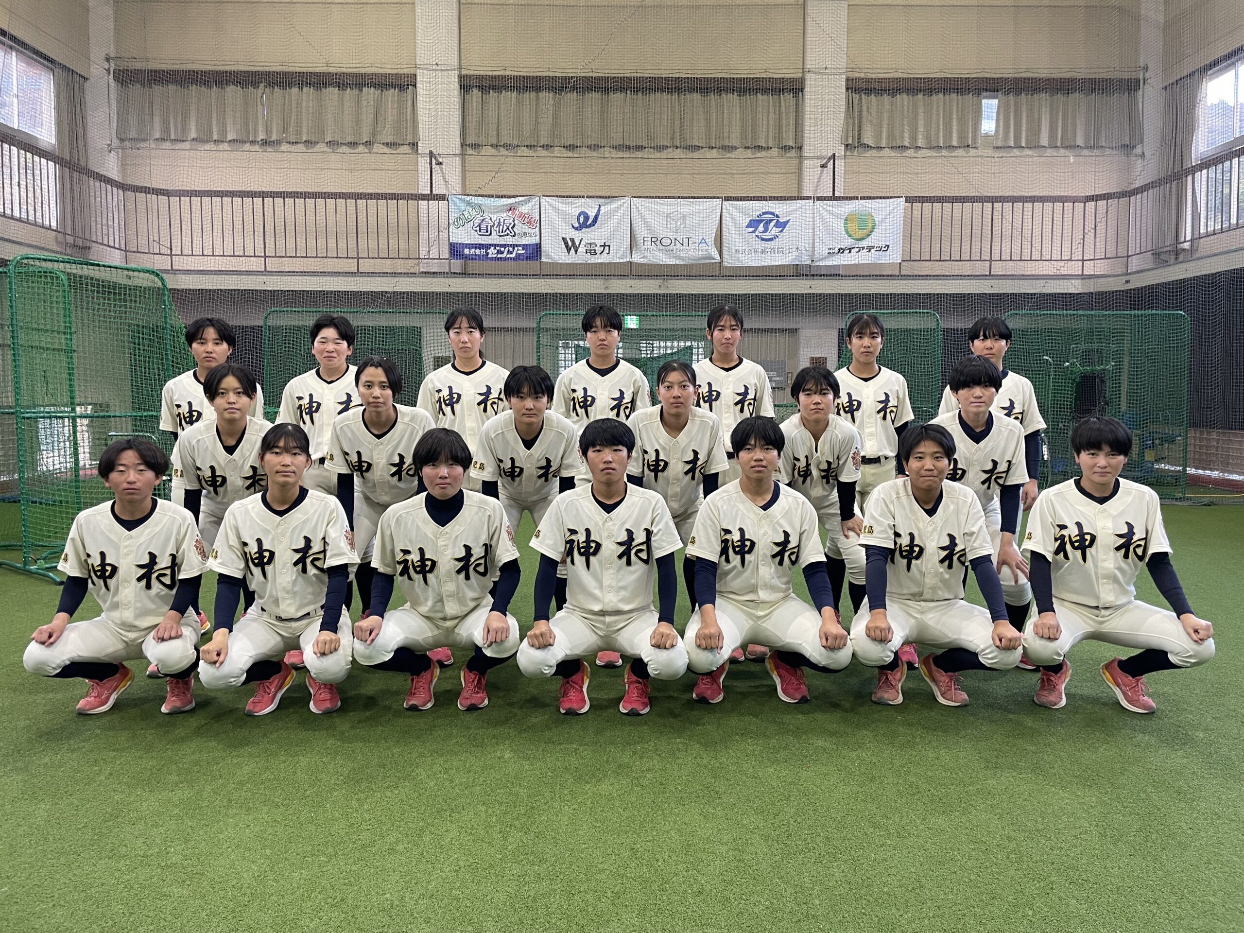 神村 学園 野球 部 メンバー