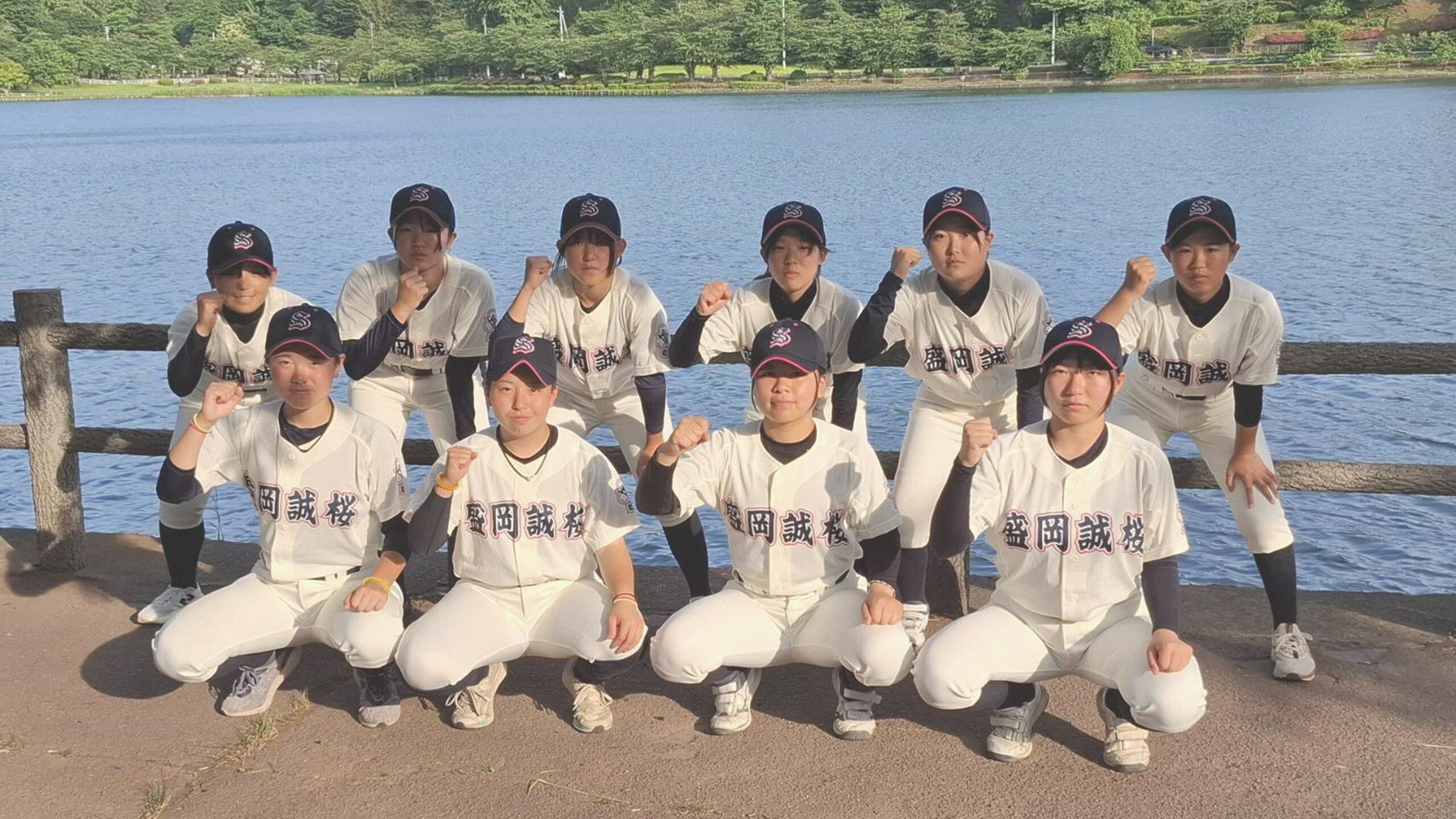 盛岡 誠 桜 野球 部
