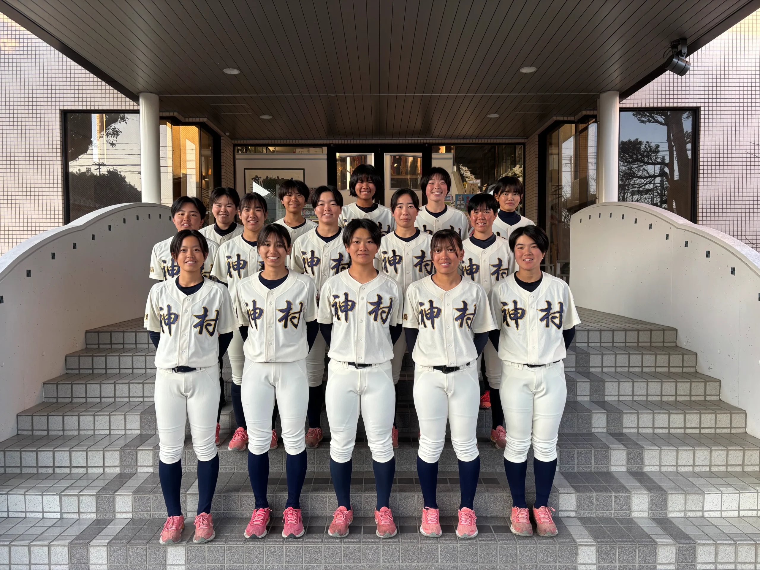 神村 学園 高等 部