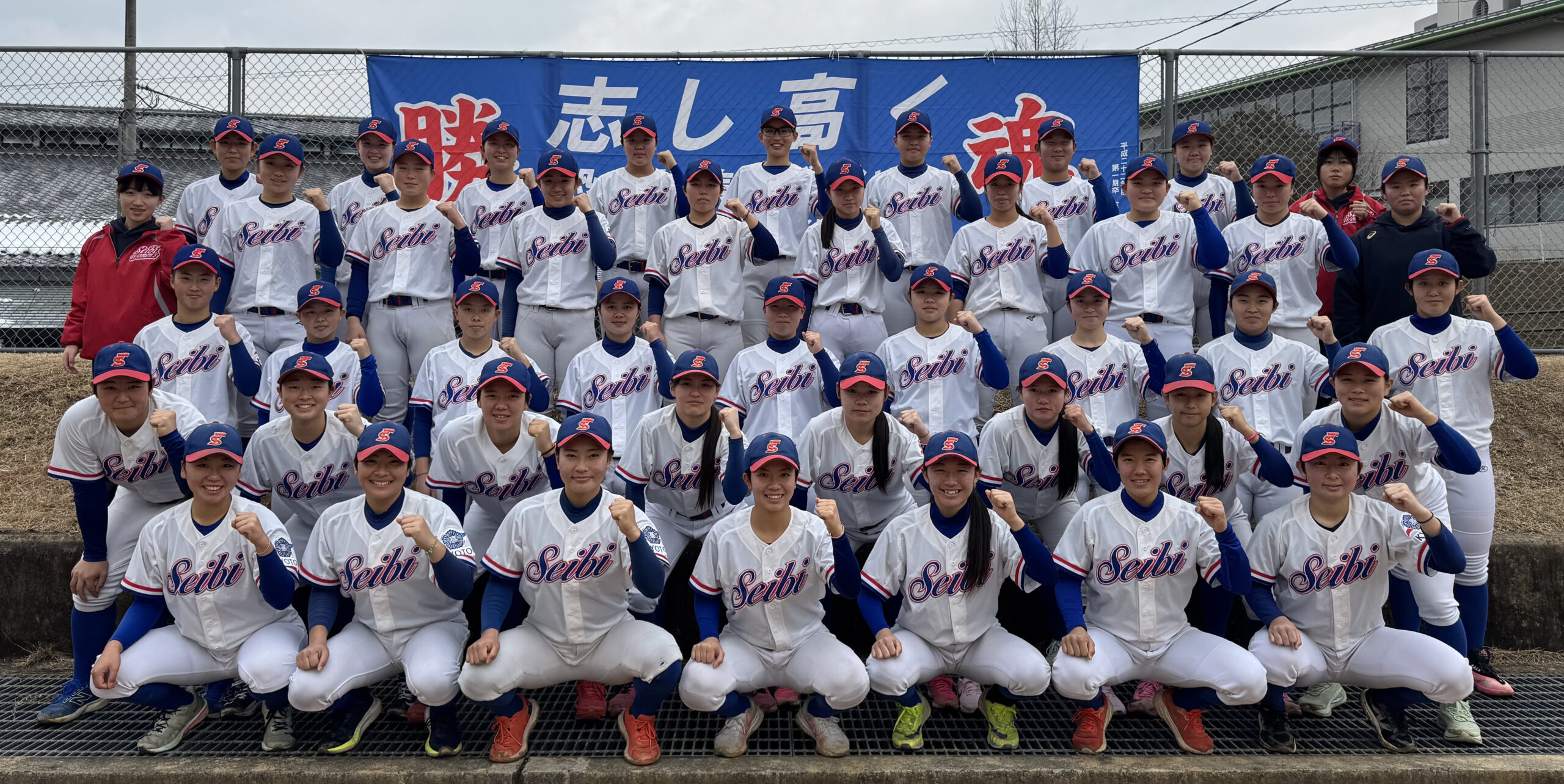 福知山成美高等学校 | 第27回全国高等学校女子硬式野球選抜大会